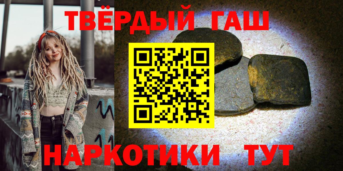 Гашиш Ice-O-Lator  Вход с VPN  Гашиш AMNESIA HAZE  Смоленск 
