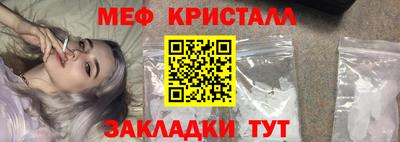 первитин Будённовск