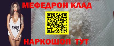 первитин Будённовск