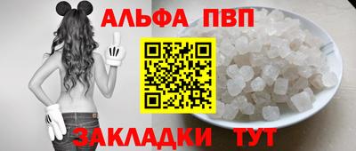 кокаин Бугуруслан