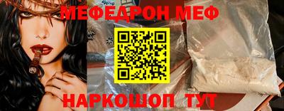 первитин Будённовск