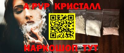 первитин Будённовск