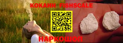 кокаин Бугуруслан