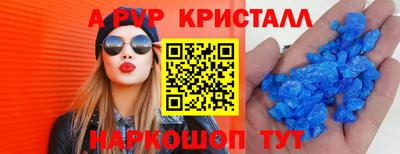 первитин Будённовск
