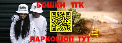 кокаин Бугуруслан