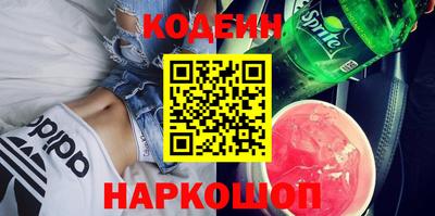 кокаин Бугуруслан