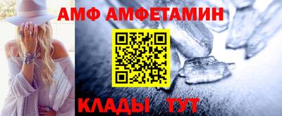 первитин Будённовск