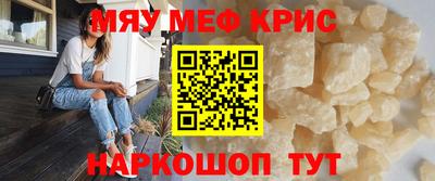 кокаин Бугуруслан