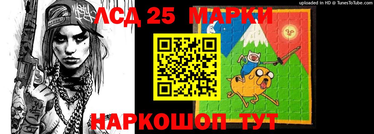Лсд 25 экстази ecstasy Смоленск