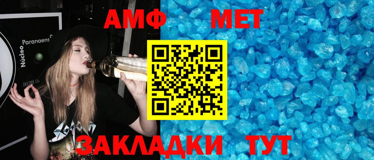 Первитин винт Смоленск