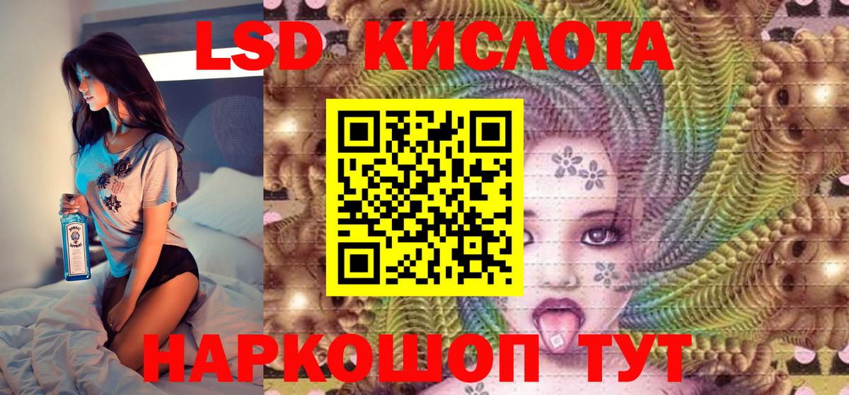 Смоленск  Марки 25I-NBOMe 1500мкг  Марки 25I-NBOMe 1500мкг  Вход с VPN 