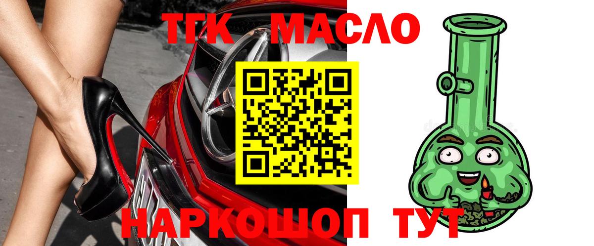 МЕФ  Вход с VPN  Канабис  COCAIN  Смоленск  Экстази  МЕФ   ГАШ 