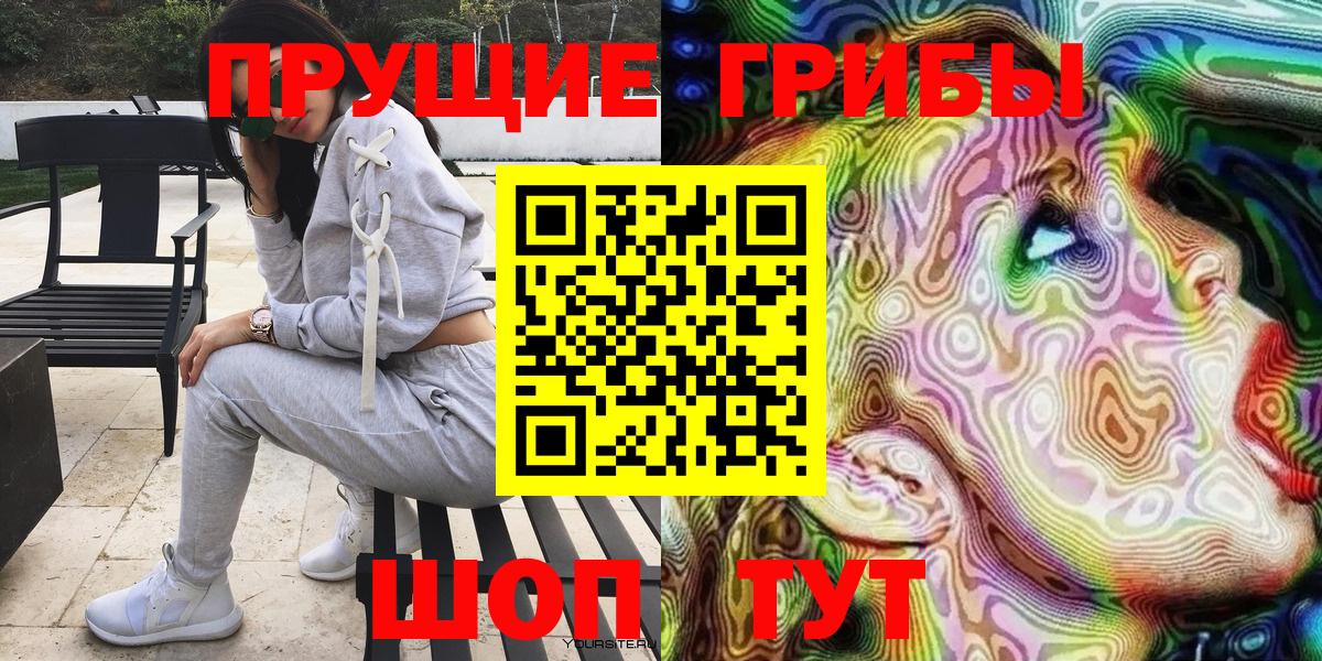 Галлюциногенные грибы мицелий  Вход с VPN  продажа наркотиков  Смоленск  Галлюциногенные грибы прущие грибы 