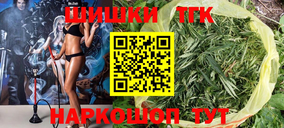 Бошки марихуана ГИДРОПОН Смоленск
