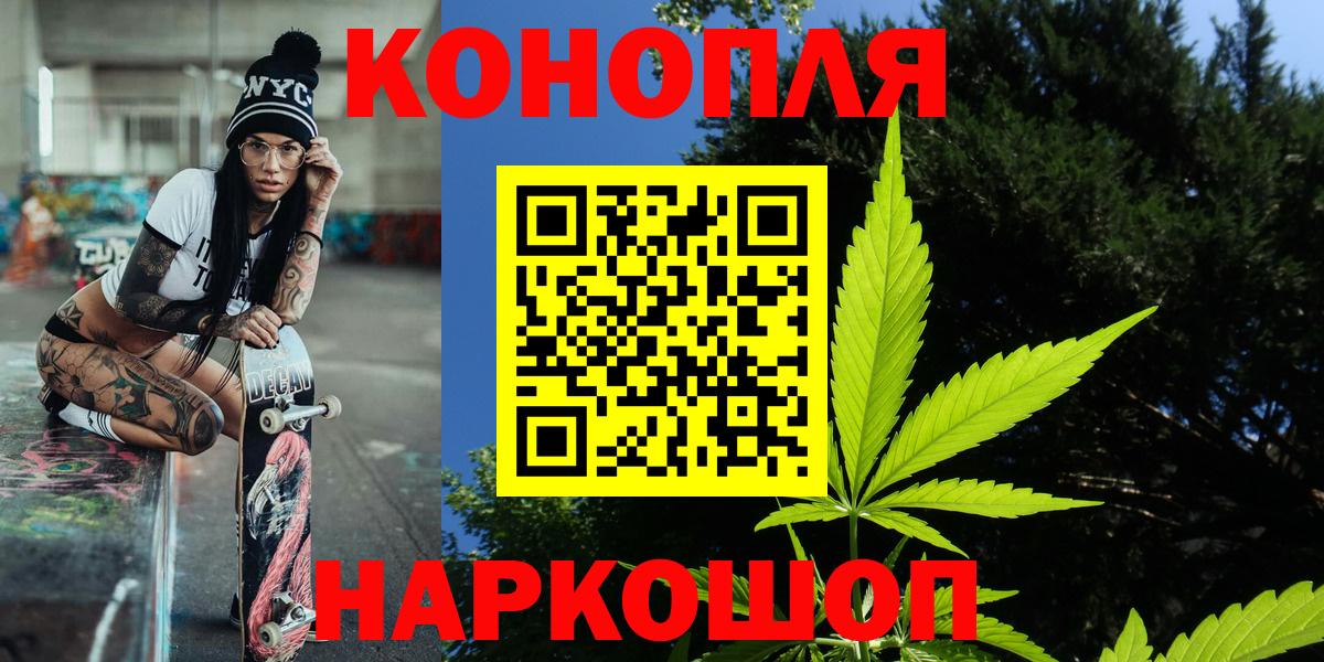 Бошки марихуана White Widow  Вход с VPN  Смоленск  МАРИХУАНА конопля 